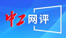 深圳：不得违规开展黄金预定价交易、延期交易等非法黄金交易活动